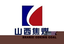 山西焦煤