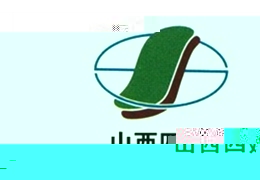 山西四建