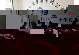 公司環境