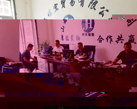 公司環境