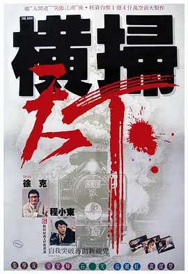 老湿机体验区