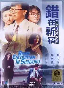 天堂久久久久久中文字幕