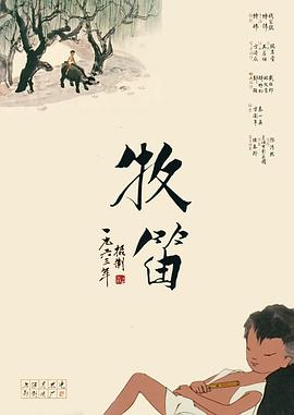 我年轻的妻子2