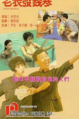 亚洲欧洲综合另类