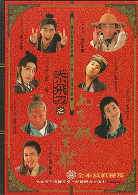 调教黑丝美女