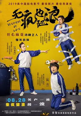 最近2018中文字幕电影