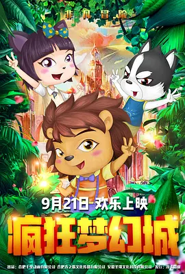 亚洲精品区在线播放一区二区