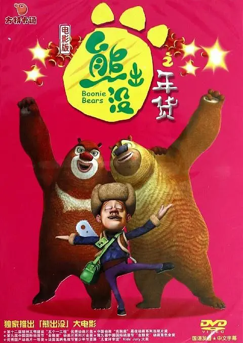 狠狠狠色丁香婷婷综合久久五月