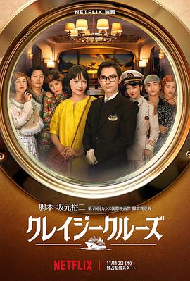 欧美中文字幕在线看