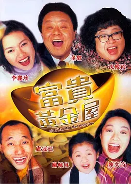 男人用肌肌捅女人