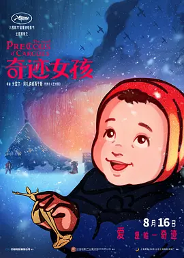 色天天久久