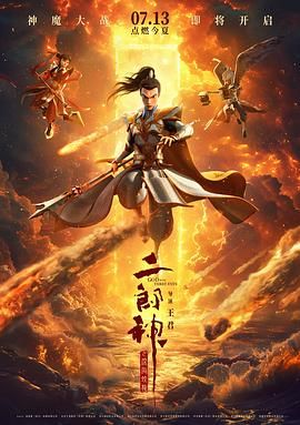 色丁香综合