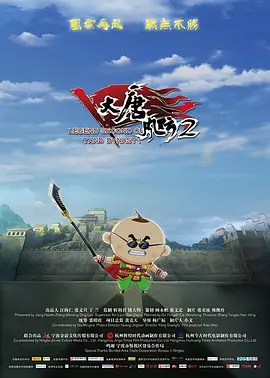 妻子的朋友聚会