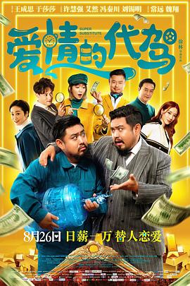 黑人男优