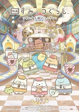 国产剧情日韩欧美