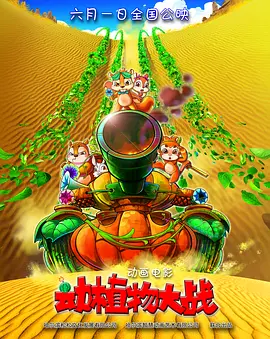 青青青草国产
