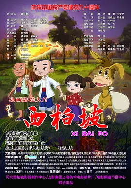 息与子交尾五十中文字幕