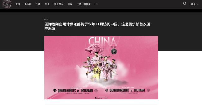 控股公司的秘书