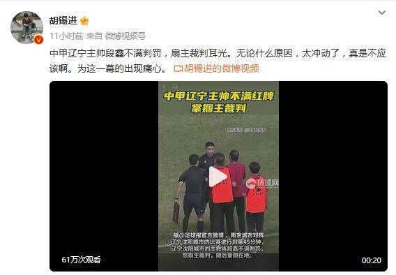 欧美日韩无