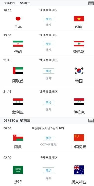 激情综合网五月天