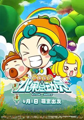 我有时候也想成为A片主人公