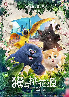 亚洲人成网站在线观看青青