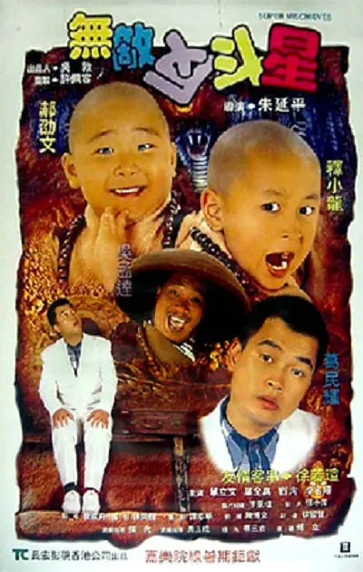 杉浦树
