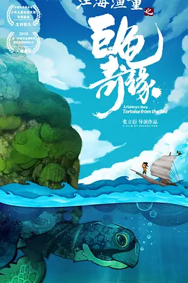 激情性插