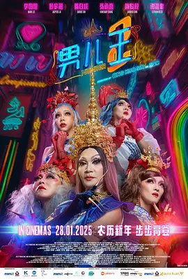 我朋友的好妈妈们