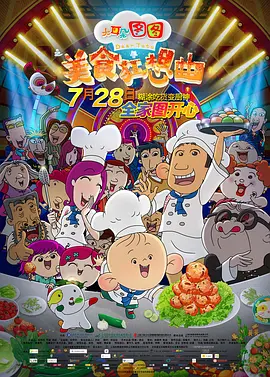 任你躁免费高清视频2