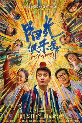 丝袜老师让我了一夜网站