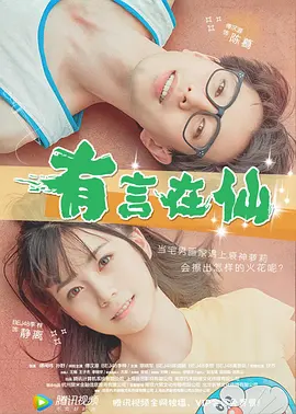 日本道色