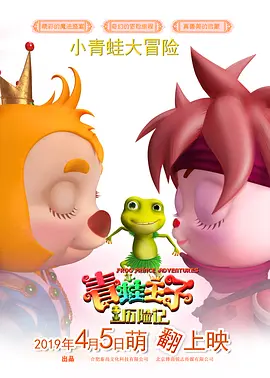 驿站的密室