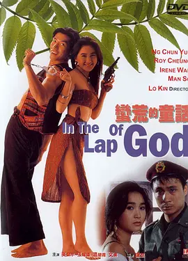 欧美精品91