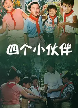 欲望的三角