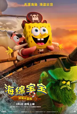 妈妈你真棒插曲快来救救我在线播放