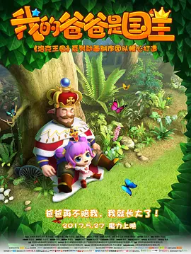 咨询所的老板