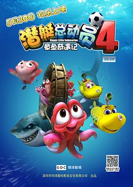 妈妈的好朋友4