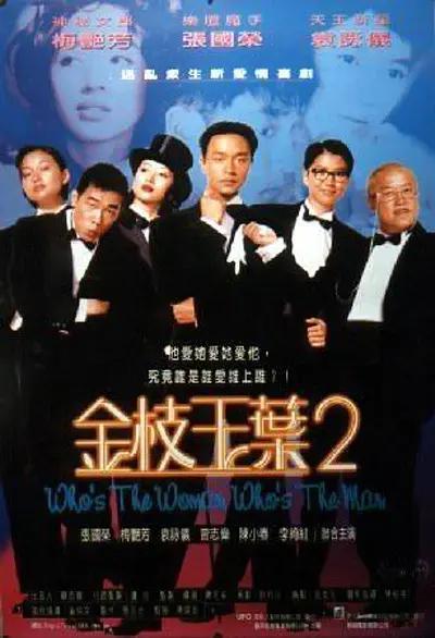 在线a人片免费观看高清