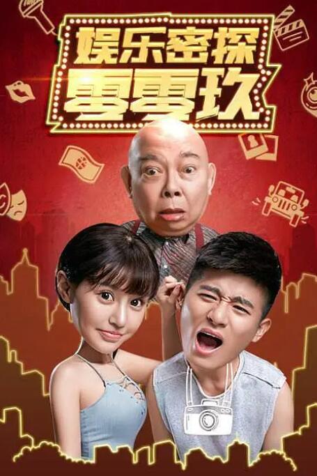 潮湿的夏天纸巾盒冷狐版