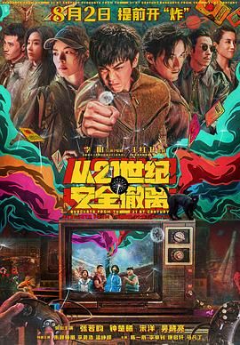 国产2021成人精品