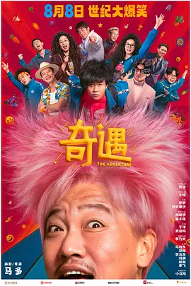 都市激情 五月