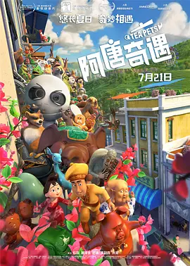 国产高清区