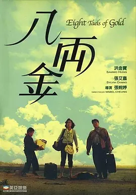 渴望的自由