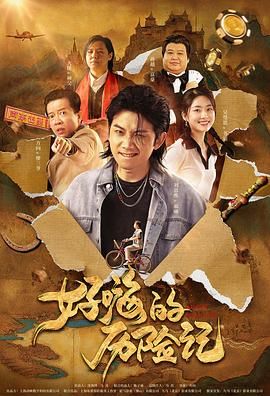 男女无套视频