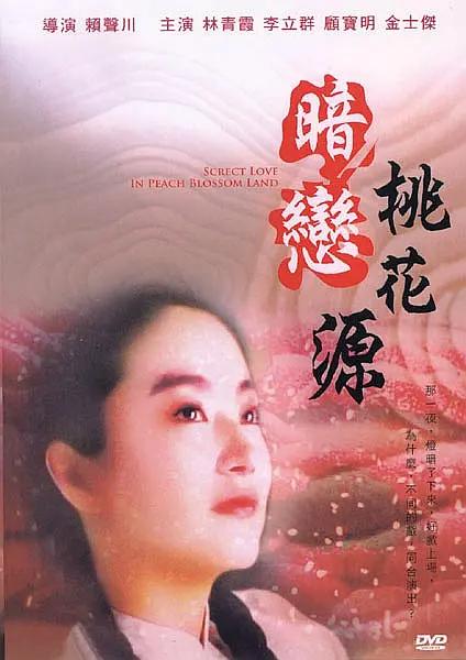 91视频国产观看