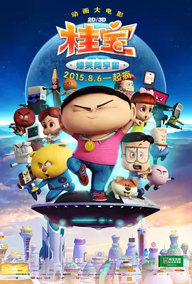 天堂√8在线中文