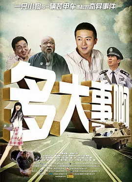 天天摸日日碰天天看免费