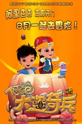 神国之上有声小说
