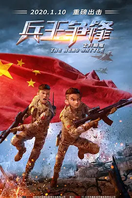 抽搐中出20p